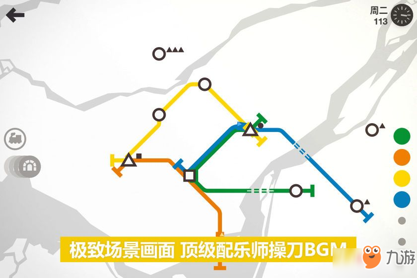 地铁出口游戏怎么玩才能顺利出站 新手攻略大全