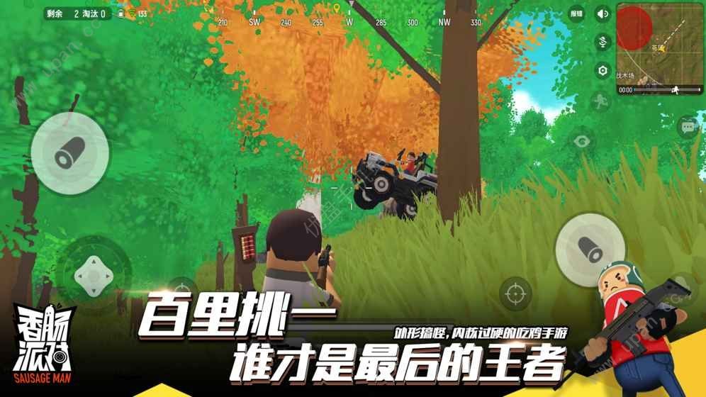 防卫香肠游戏下载安装安卓手机安装包下载及版本选择注意事项