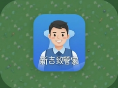 �¼��¹ܼ�app�ٷ����ذ�װ���°�