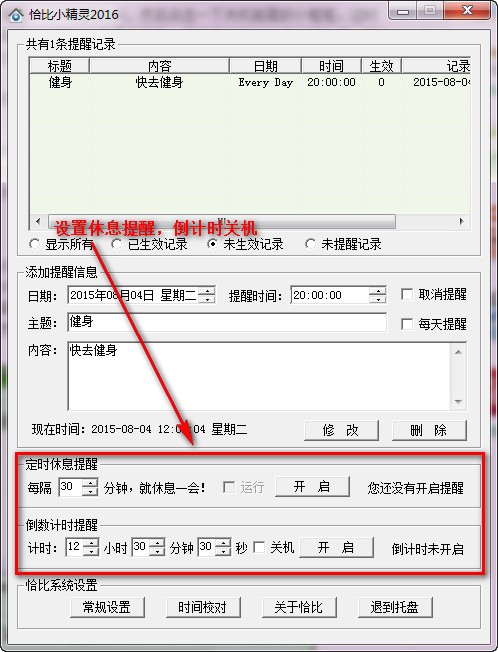 恰比小精灵日常互动养成小技巧分享