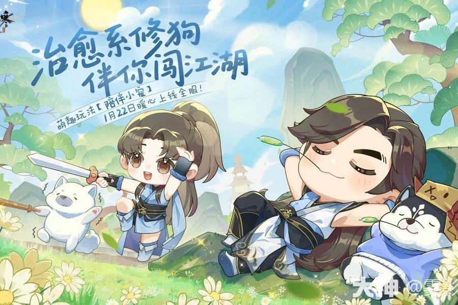 恰比小精灵萌趣日常陪伴玩法全解析