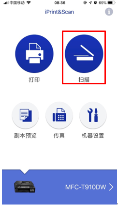 iPrint&Scan app 搜索连接无线打印机步骤截图