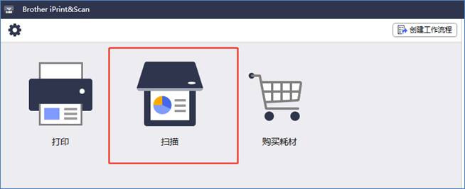 iPrint&Scan app 扫描文档自动裁边效果展示