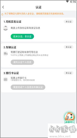 ����֦˾��appע����֤���̽�ͼ