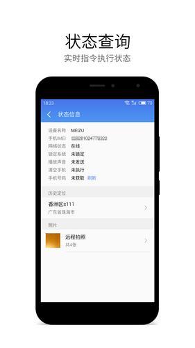 每日速找手机app下载安装最新版 手机应用查找下载全流程配图