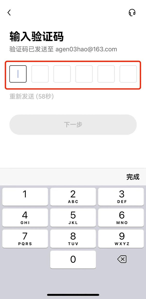 某欧某易某所官方下载最新版入口 官方渠道识别与安装步骤全流程配图