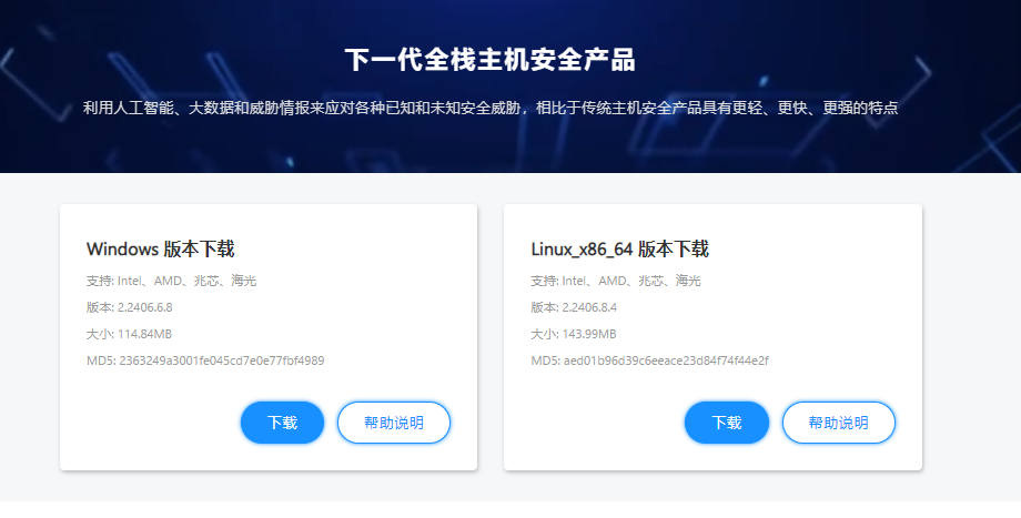 紫灵科技官方下载安装报错解决 安装路径与杀毒拦截配图