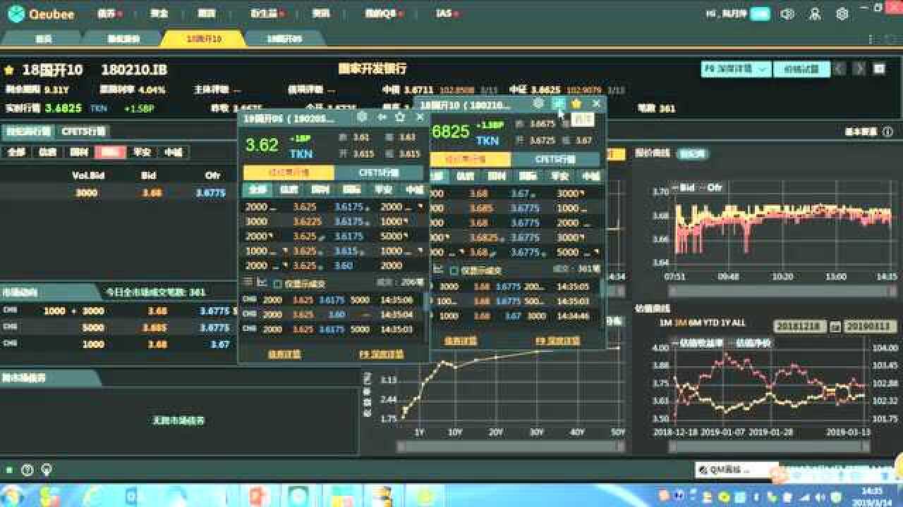 qeubee债券行情实时查询新手入门界面功能全解