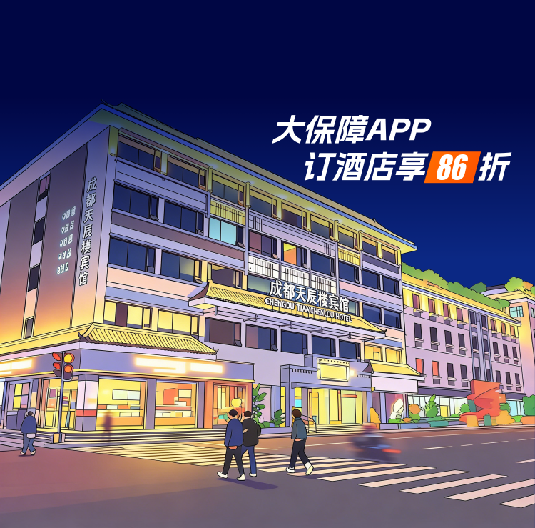 自然天辰服务云APP官方下载安装后登录界面配图