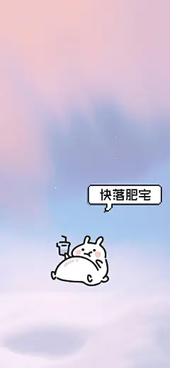 桌面壁纸大全 手机竖屏壁纸动漫可爱暗黑文字