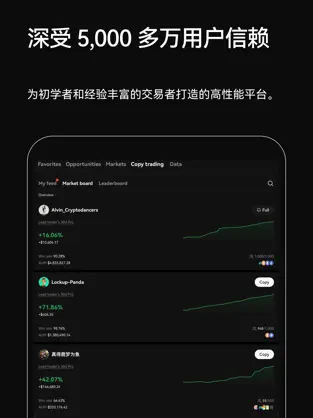 0易货币下载苹果 App Store搜索界面与官方图标识别