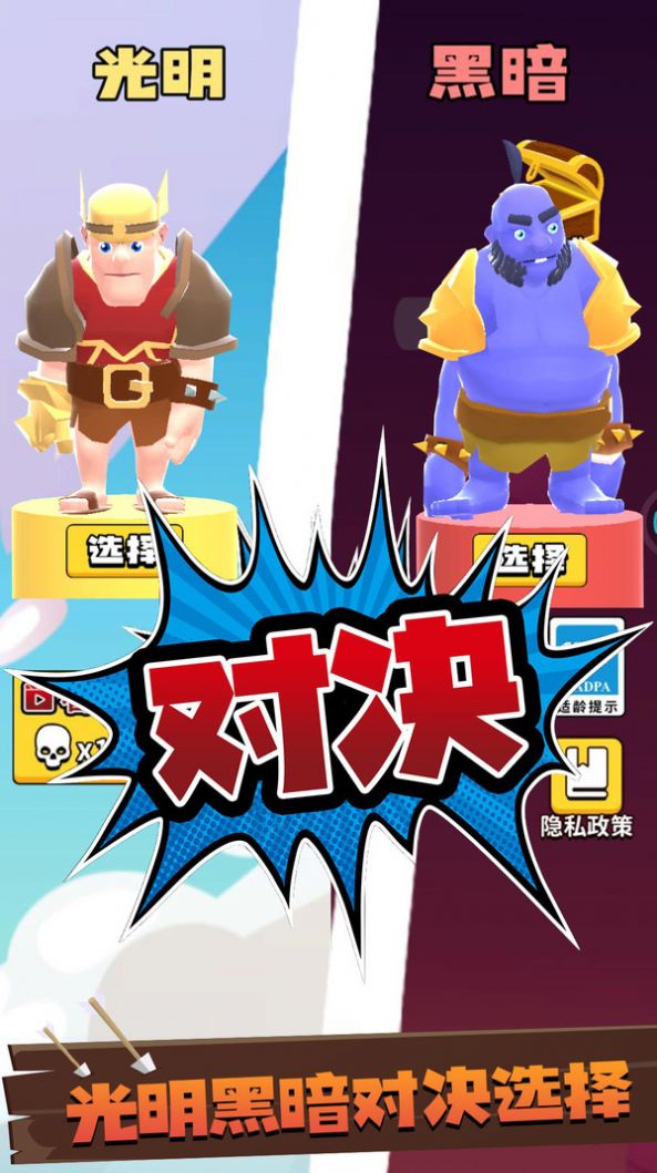兄弟们跟我上游戏下载安装 安卓 apk 安装步骤与苹果商店下载操作截图