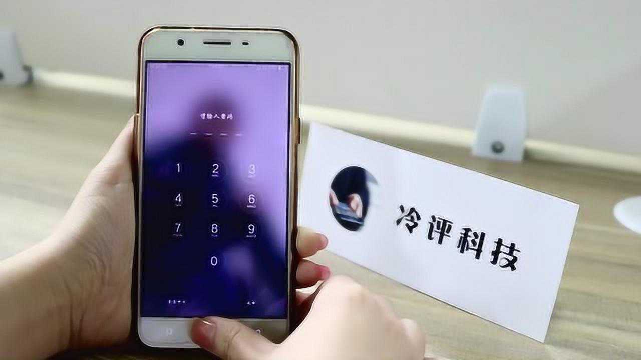 找回锁屏密码最简单方法不用刷机 手机锁屏密码忘记解锁教程配图