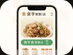 ʳ���ǻ��ŵ�app���ذ�װ���°�