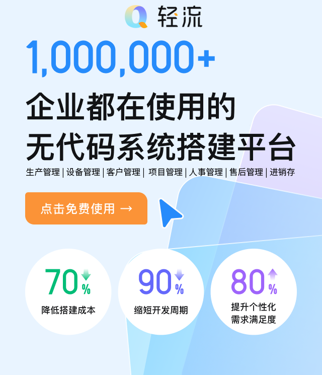 食亨智慧门店app下载 安卓苹果安装步骤截图