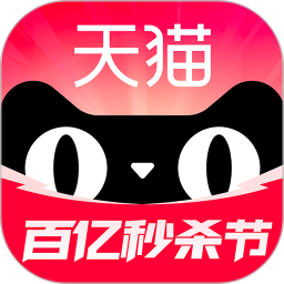 手机天猫app官方下载最新版 安装后设置与使用技巧