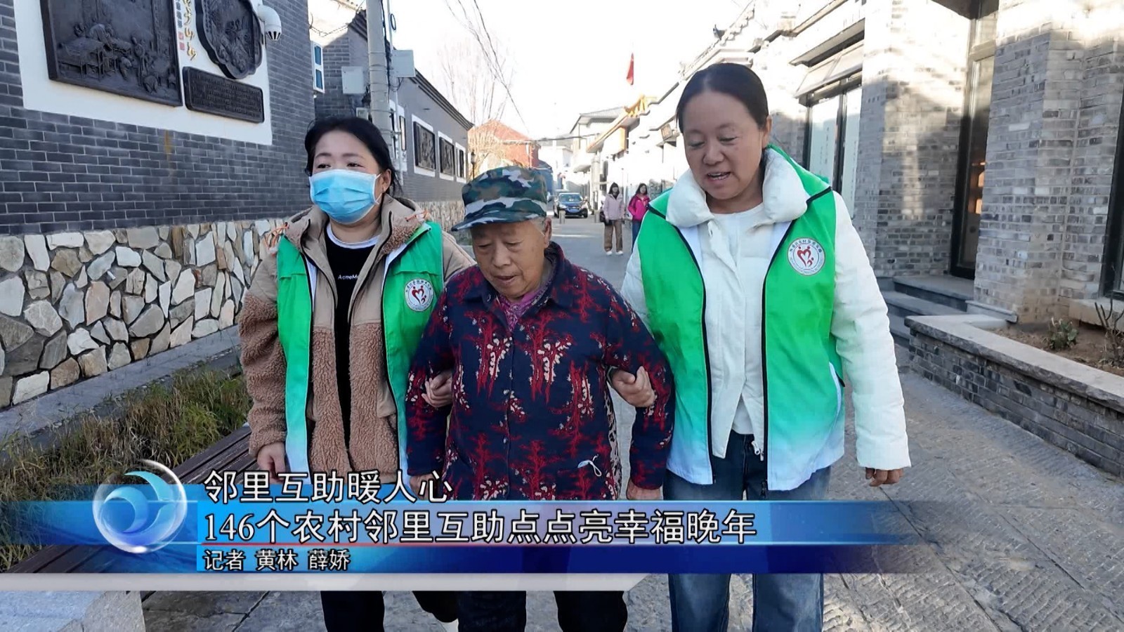 爱在福盛社区温暖故事邻里互助真实场景