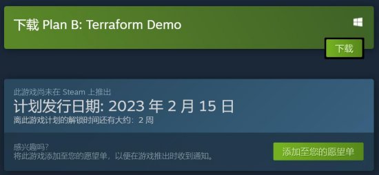 地球earth游戏资源采集优先级与背包管理技巧配图