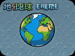 ����Earth��Ϸ�������űؿ�����