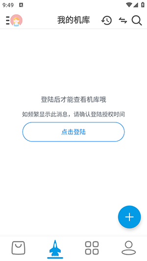 星河避难所app下载安装官方正版 功能界面展示与更新内容配图