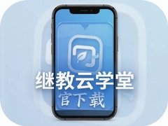 �̽���ѧ�ùٷ����ذ�׿�ֻ��氲װ