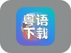 ������app���ذ�װ���°�ٷ����