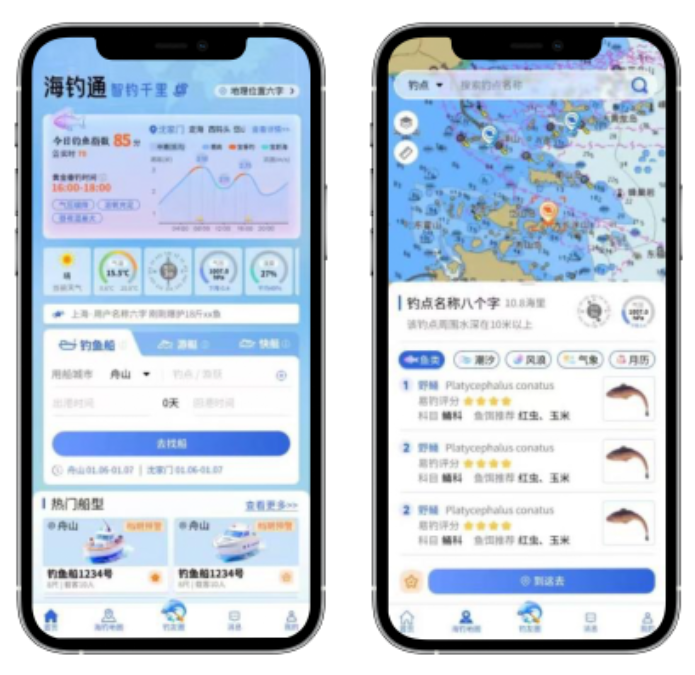 渔获潮汐天气预报app 鱼汛指数预测 出钓时机选择