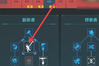 蜘蛛侠城市英雄游戏技能升级界面和连招演示配图