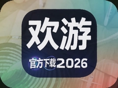 ���ιٷ����ذ�װ2026���°�