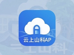 ����ɽ��APP�ٷ����ذ�װָ��