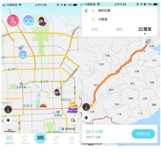 途印探索app 适合人群 小众路线安全提示 配图