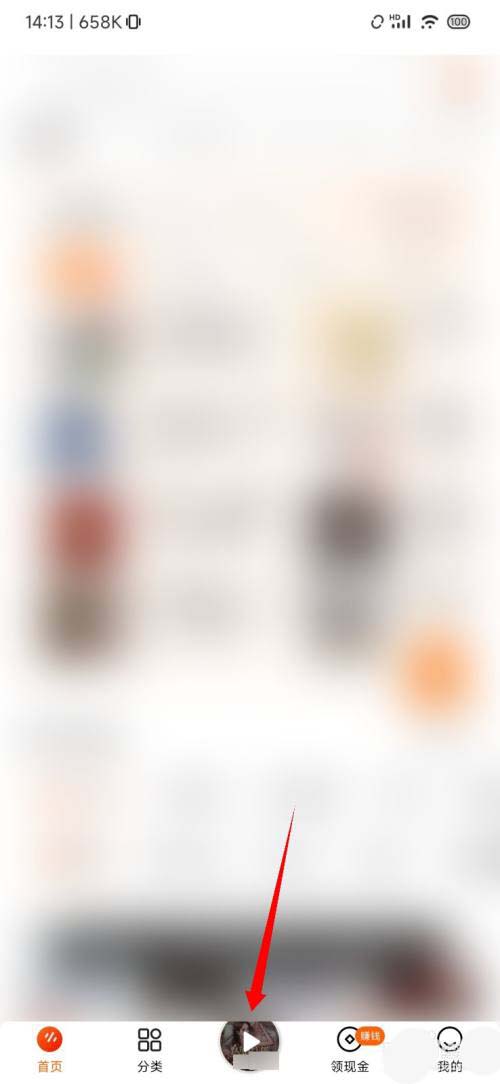番茄畅听app最新版设置技巧 定时关闭自动播放 新人金币领取方法