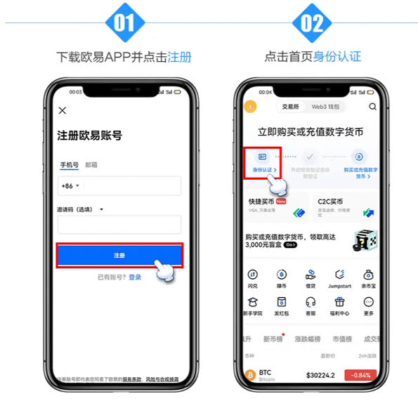 货币钱包app官方下载安全入口指南 手机下载安装界面 官方渠道辨别