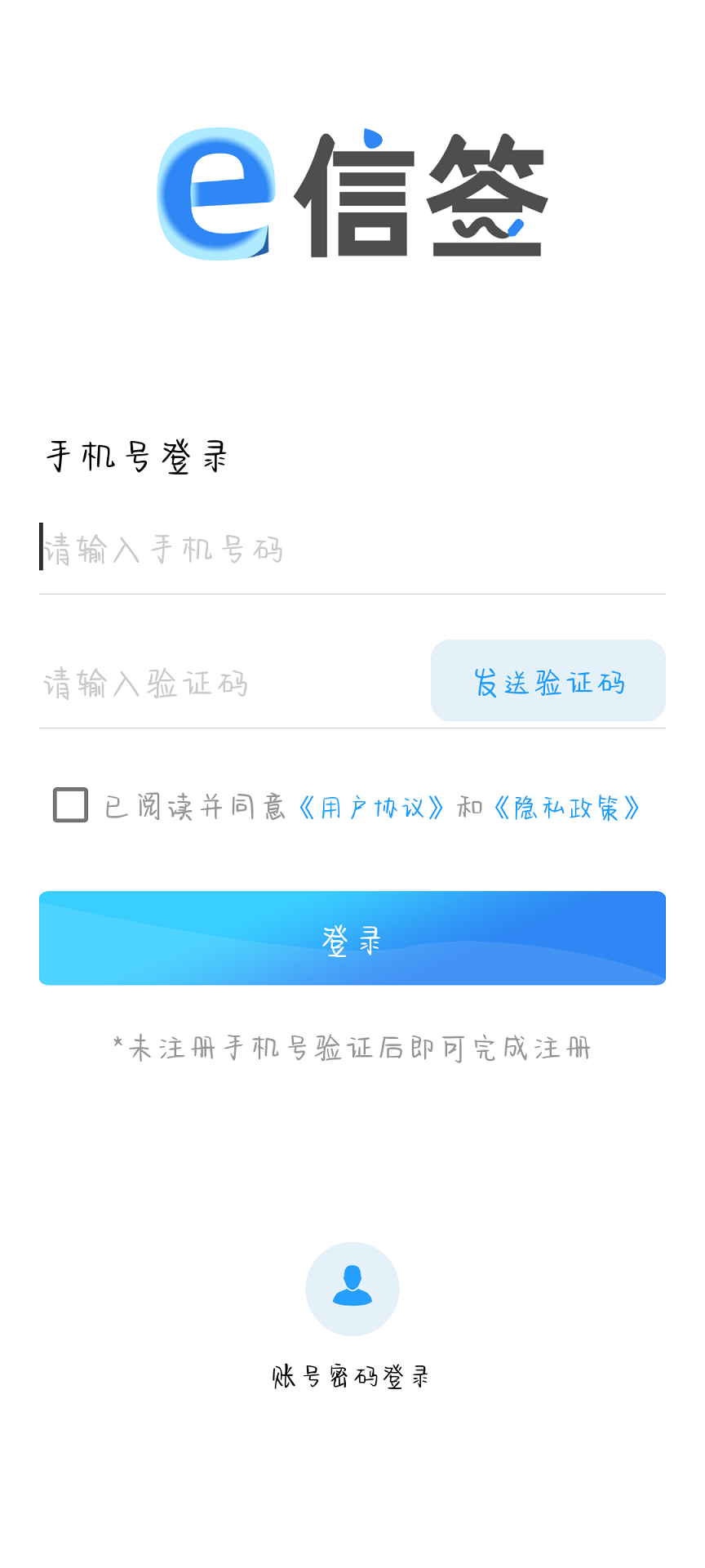 e������app���ذ�׿ƻ���ٷ�Ӧ���̵�������׼����ͼ����ͼ