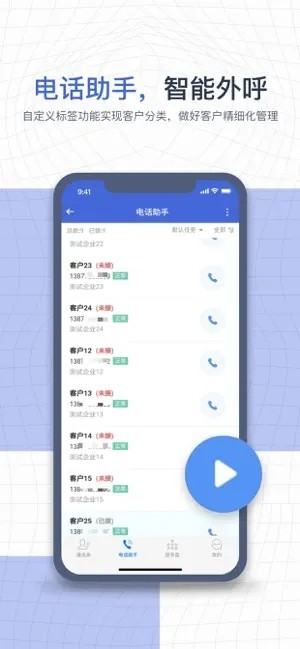 e������app���ذ�װ���°� �ٷ����������밲װ����ȫ������ͼ