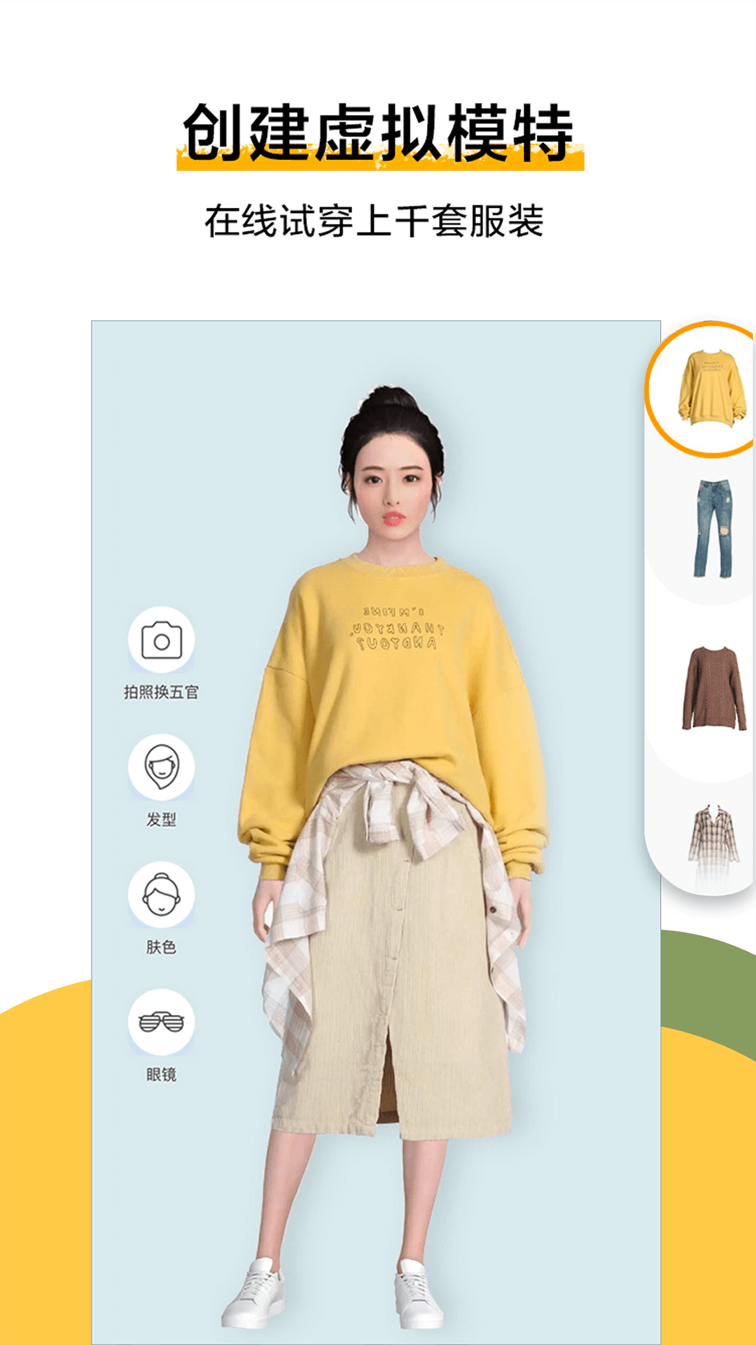 好搭盒子app下载安装最新版全流程配图