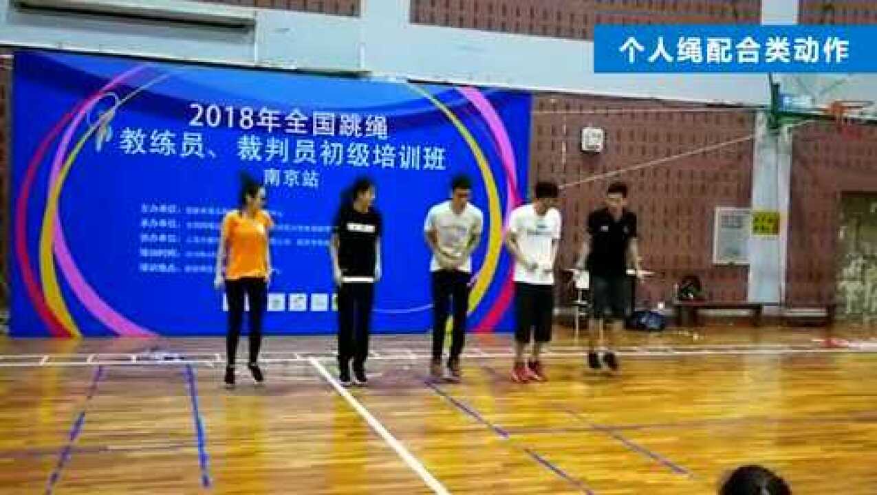 跳绳裁判助手官方版 体育老师比赛现场使用场景