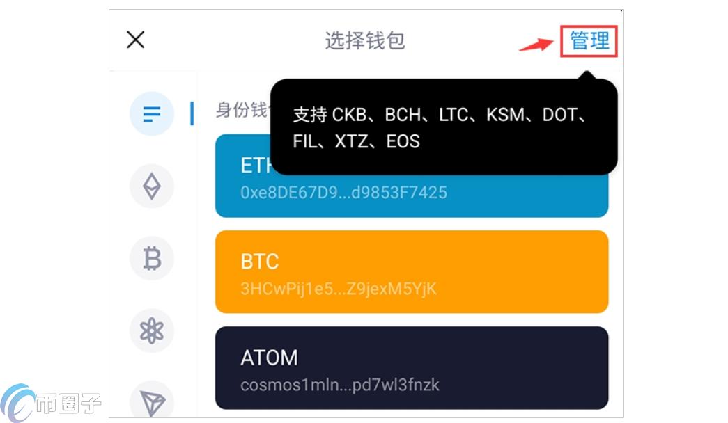u币交易app最新版本注册认证界面和常见报错处理示意图