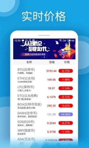 u币交易app最新版本下载安装全流程截图,安卓苹果通用教程封面