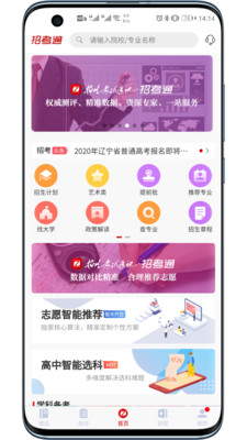 �п�ͨapp�ٷ����ذ�װ���°� ���ѡ�ƹ��ܽ����ͼ
