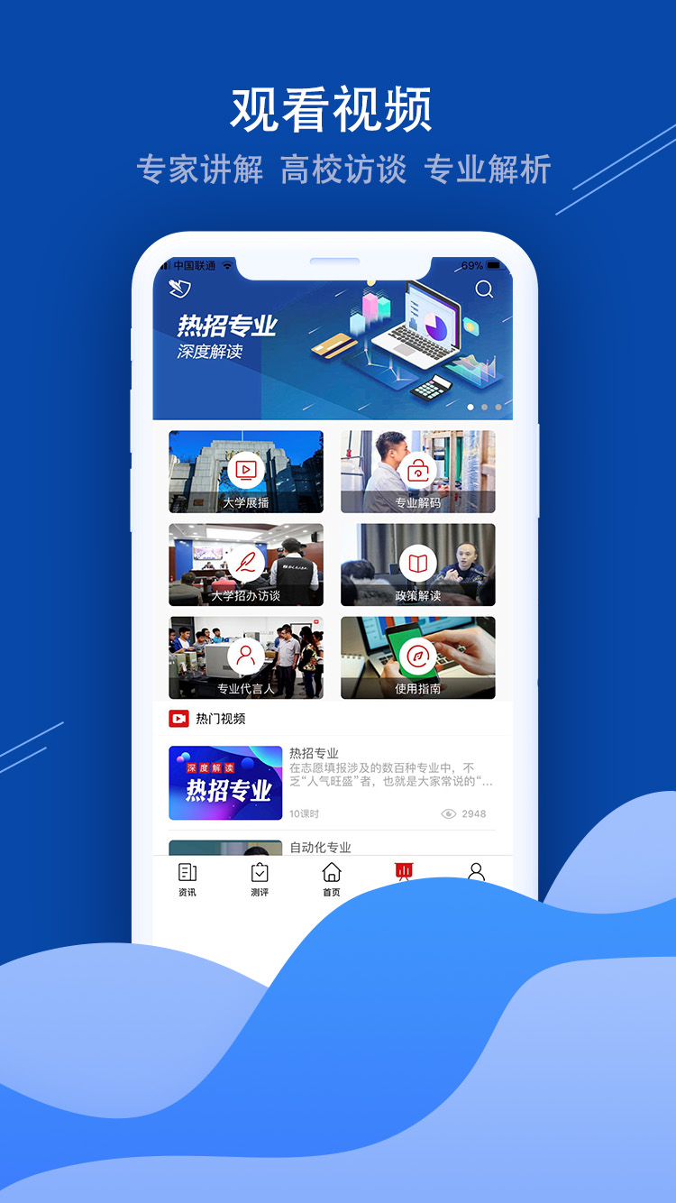 �п�ͨapp�ٷ����� Ӧ���̵��������ҳ���ͼ