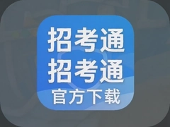 �п�ͨapp�ٷ����ذ�װ���°�