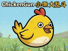ChickenGunС�����Ҷ��������Ź������淨����