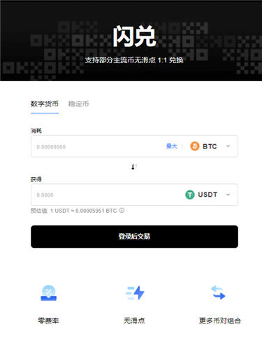 oe交易所应用官方最新中文版下载 安卓APK安装与苹果海外ID下载教程配图