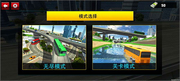 极速跑跑跑