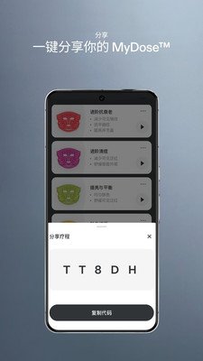CurrentBody Skin appv1.0.0 ��׿��
