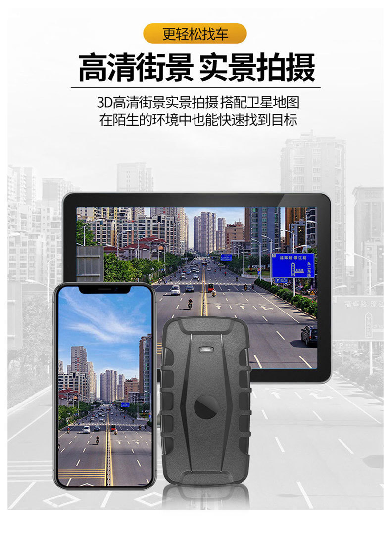 寻踪者车辆GPS追踪器使用场景配图