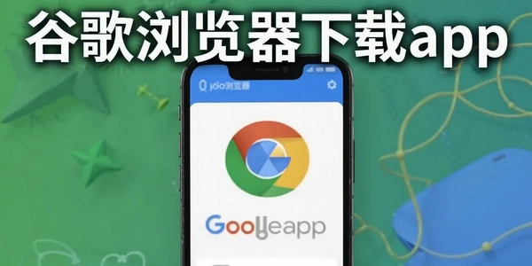 �ȸ����������app