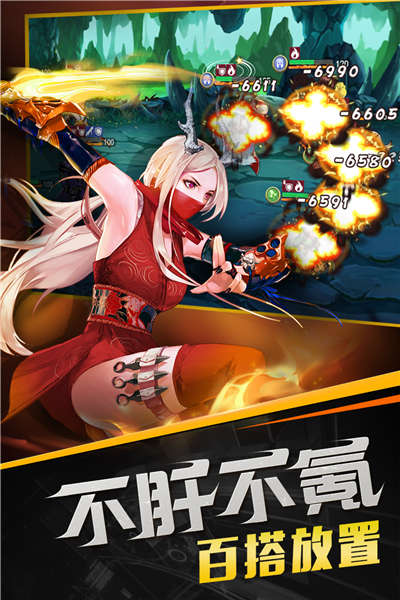 �ٻ�ʦ��Ϸ����v3.0.1.21 ���°�