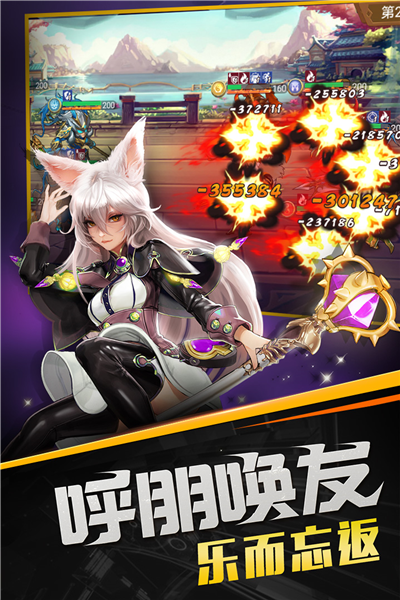 �ٻ�ʦ��Ϸ����v3.0.1.21 ���°�